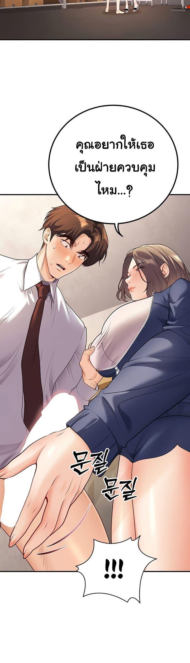 Doujin-Lc- อ่าน โดจิน มังฮวา เกาหลี ญี่ปุ่น จีน แปลไทย My Students ตอนที่ 1 2 3 4 5 6 7 8 9 10 11 12 13 14 ฟรี ไม่มีโฆษณา อ่าน โดจิน Manhwa เกาหลี ญี่ปุ่น จีน เรามีครบ คัดมาให้เน้นๆ โดจิน 18+ รับประกันความฟินโดย  Doujin Lc