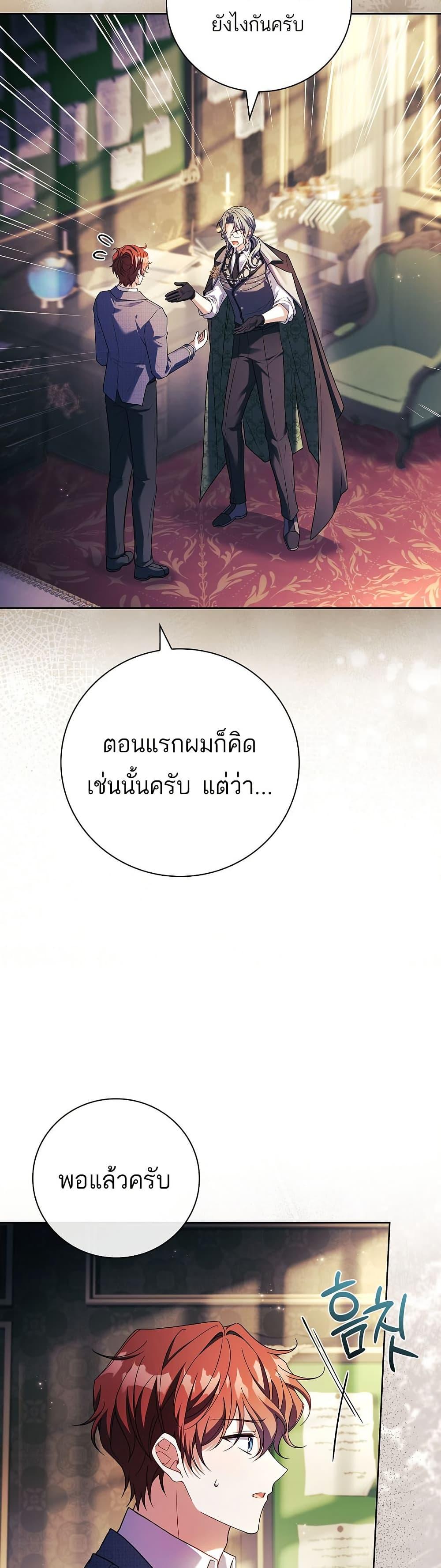 Manga-lc-com อ่านมังงะ อ่านการ์ตูน ออนไลน์ ฟรี The Father and the Daughter ตอนที่ 1 2 3 4 5 6 7 8 9 10 11 12 13 14 ฟรี ไม่มีโฆษณา Manga-lc - อ่าน มังงะ อ่าน การ์ตูน ออนไลน์ อ่านมังงะ ฟรี