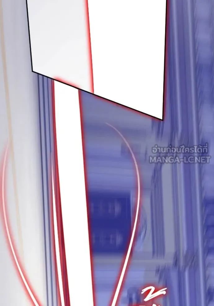 Return to Player ตอนที่ 192 รูปที่ 14