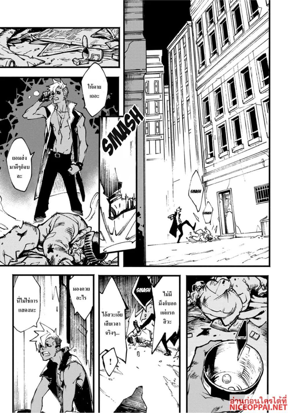 Manga-lc-com อ่านมังงะ อ่านการ์ตูน ออนไลน์ ฟรี Devil May Cry 5 -Visions of V- ตอนที่ 1 2 3 4 5 6 7 8 9 10 11 12 13 14 ฟรี ไม่มีโฆษณา Manga-lc - อ่าน มังงะ อ่าน การ์ตูน ออนไลน์ อ่านมังงะ ฟรี