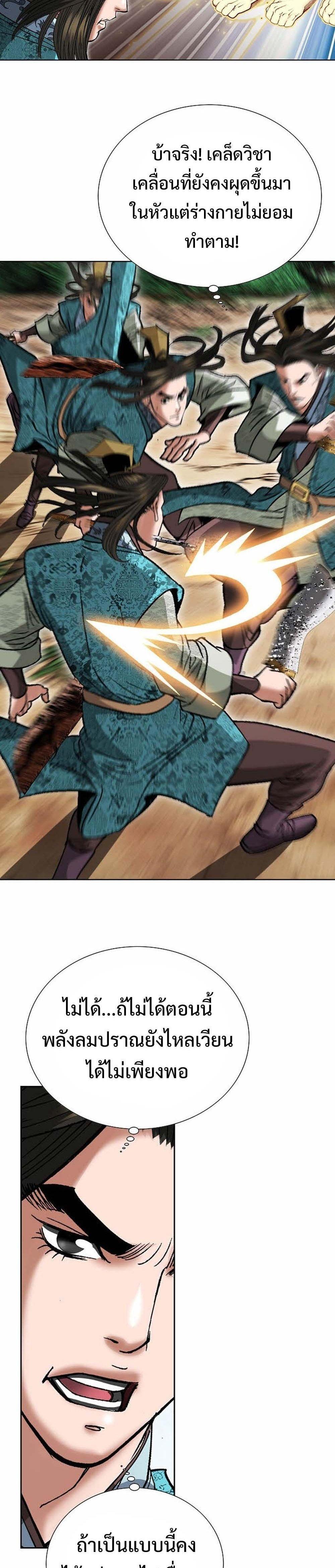 Manga-lc-com อ่านมังงะ อ่านการ์ตูน ออนไลน์ ฟรี Biography of a Novice Warrior ตอนที่ 1 2 3 4 5 6 7 8 9 10 11 12 13 14 ฟรี ไม่มีโฆษณา Manga-lc - อ่าน มังงะ อ่าน การ์ตูน ออนไลน์ อ่านมังงะ ฟรี