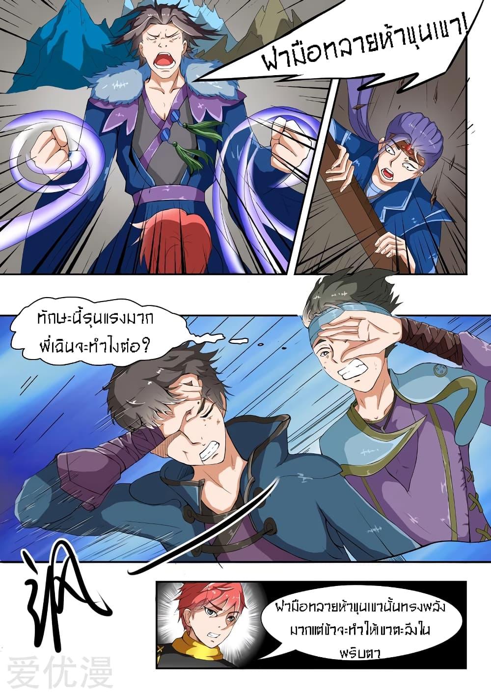 Manga-lc-com อ่านมังงะ อ่านการ์ตูน ออนไลน์ ฟรี Martial Master ตอนที่ 1 2 3 4 5 6 7 8 9 10 11 12 13 14 ฟรี ไม่มีโฆษณา Manga-lc - อ่าน มังงะ อ่าน การ์ตูน ออนไลน์ อ่านมังงะ ฟรี