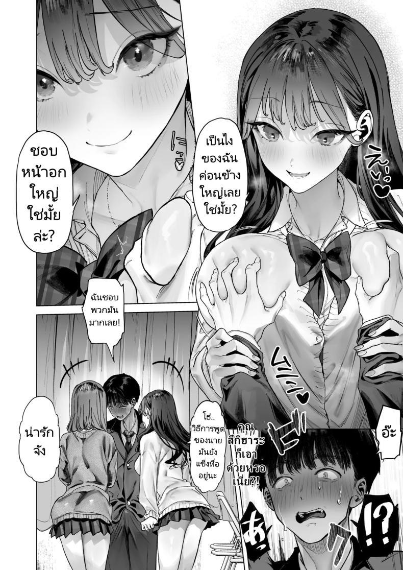 Doujin-Lc- อ่าน โดจิน มังฮวา เกาหลี ญี่ปุ่น จีน แปลไทย ฉันได้ทำวิดีโอกับสาวที่เป็นที่นิยมของห้อง [Shiroganean (Aomizuan, Ohkami Ryosuke)] S-kyuu Joshi-tachi to Ecchi na Douga o Toru Koto ni Natta Boku ตอนที่ 1 2 3 4 5 6 7 8 9 10 11 12 13 14 ฟรี ไม่มีโฆษณา อ่าน โดจิน Manhwa เกาหลี ญี่ปุ่น จีน เรามีครบ คัดมาให้เน้นๆ โดจิน 18+ รับประกันความฟินโดย  Doujin Lc
