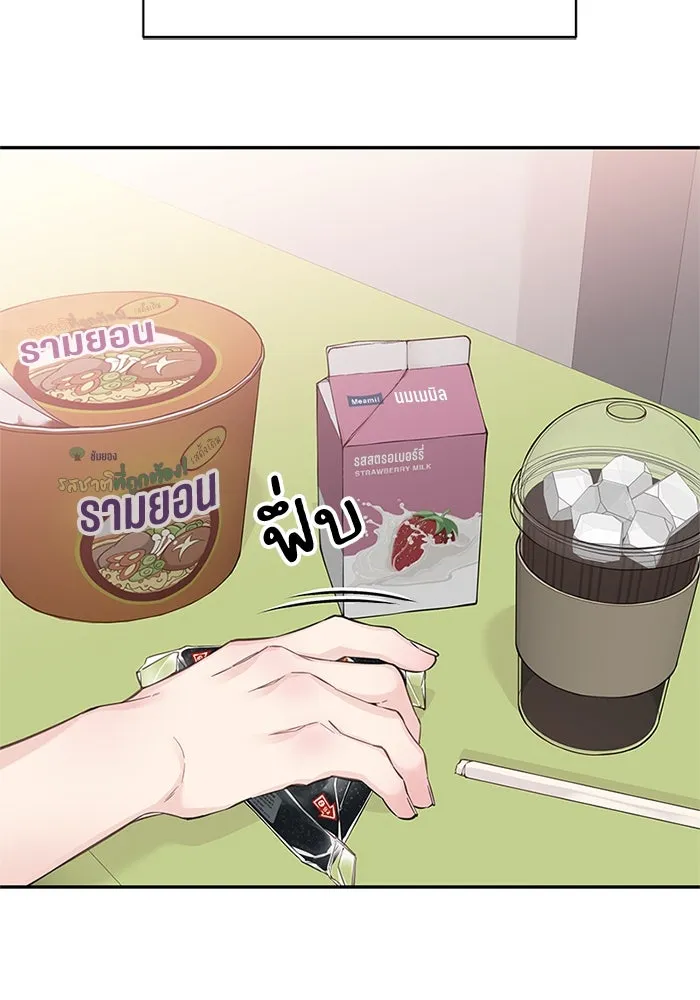 สลับรัก สลับชะตา ตอนที่ 14 รูปที่ 19