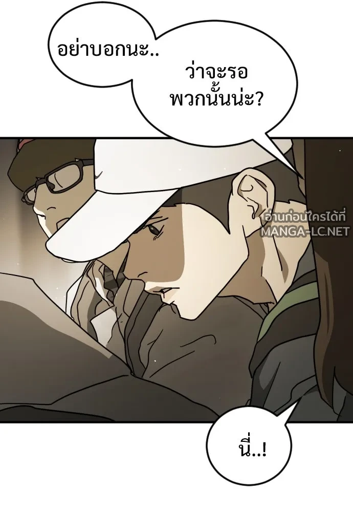 Manga-lc-com อ่านมังงะ อ่านการ์ตูน ออนไลน์ ฟรี วันดีคืนดี โซลก็ ตอนที่ 1 2 3 4 5 6 7 8 9 10 11 12 13 14 ฟรี ไม่มีโฆษณา Manga-lc - อ่าน มังงะ อ่าน การ์ตูน ออนไลน์ อ่านมังงะ ฟรี