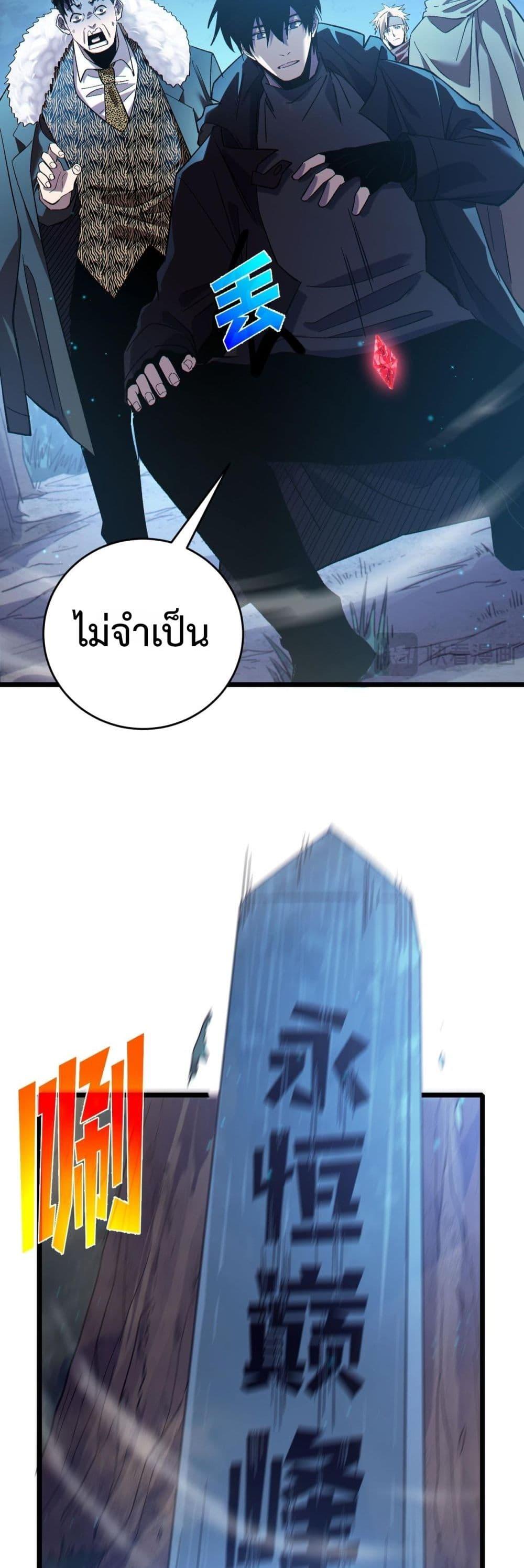 Manga-lc-com อ่านมังงะ อ่านการ์ตูน ออนไลน์ ฟรี MyPassiveSkil ตอนที่ 1 2 3 4 5 6 7 8 9 10 11 12 13 14 ฟรี ไม่มีโฆษณา Manga-lc - อ่าน มังงะ อ่าน การ์ตูน ออนไลน์ อ่านมังงะ ฟรี