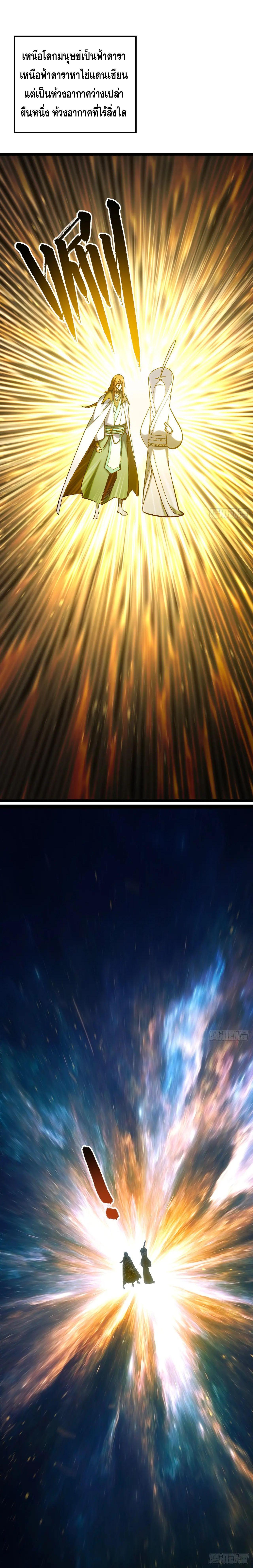 Manga-lc-com อ่านมังงะ อ่านการ์ตูน ออนไลน์ ฟรี Top Tier Providence ตอนที่ 1 2 3 4 5 6 7 8 9 10 11 12 13 14 ฟรี ไม่มีโฆษณา Manga-lc - อ่าน มังงะ อ่าน การ์ตูน ออนไลน์ อ่านมังงะ ฟรี
