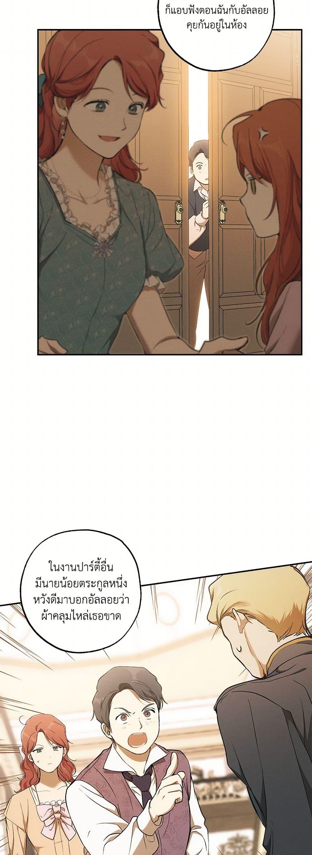 Manga-lc-com อ่านมังงะ อ่านการ์ตูน ออนไลน์ ฟรี It Was All a Mistake ตอนที่ 1 2 3 4 5 6 7 8 9 10 11 12 13 14 ฟรี ไม่มีโฆษณา Manga-lc - อ่าน มังงะ อ่าน การ์ตูน ออนไลน์ อ่านมังงะ ฟรี