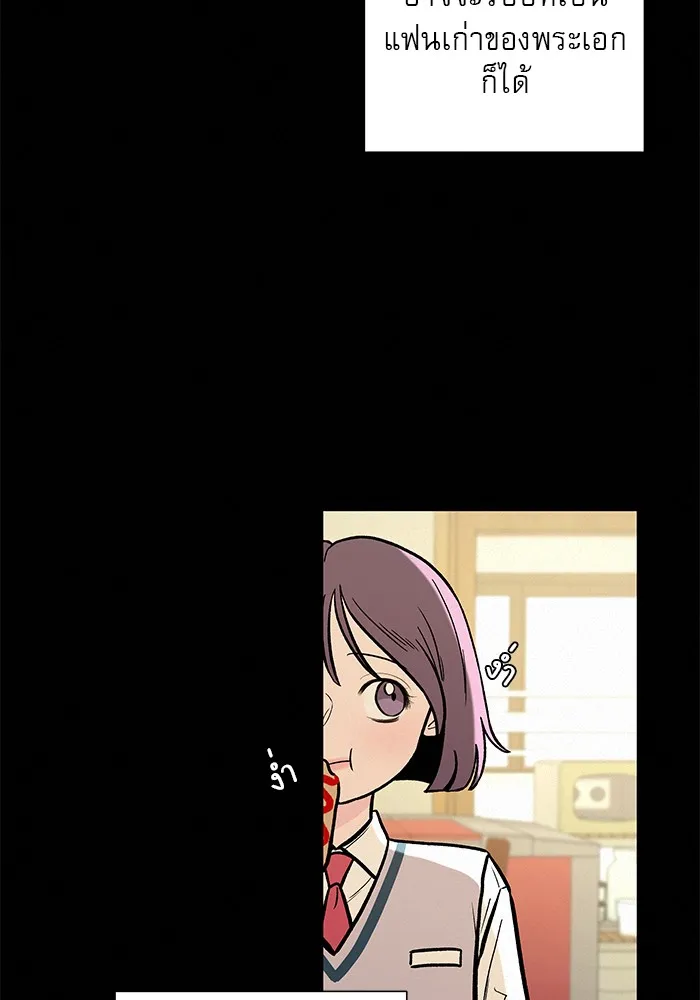 ปฏิบัติการรักวุ่นหัวใจ ตอนที่ 2 รูปที่ 59