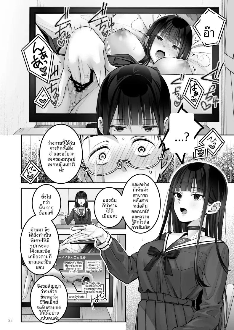 Doujin-Lc- อ่าน โดจิน มังฮวา เกาหลี ญี่ปุ่น จีน แปลไทย จังหวะรักโรแมนติกแบบอัตโนมัติ (Naganeko) ตอนที่ 1 2 3 4 5 6 7 8 9 10 11 12 13 14 ฟรี ไม่มีโฆษณา อ่าน โดจิน Manhwa เกาหลี ญี่ปุ่น จีน เรามีครบ คัดมาให้เน้นๆ โดจิน 18+ รับประกันความฟินโดย  Doujin Lc