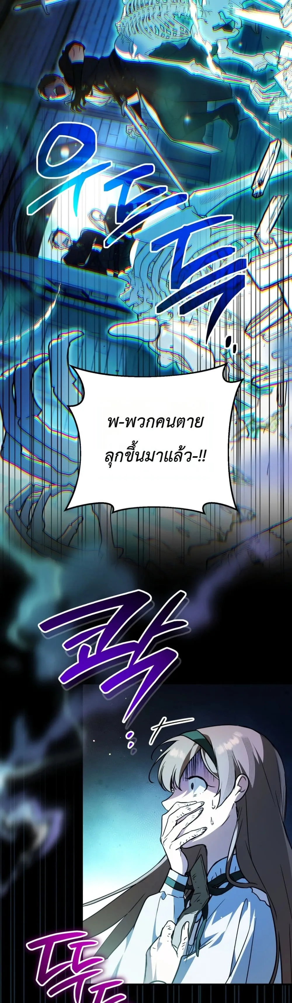 Manga-lc-com อ่านมังงะ อ่านการ์ตูน ออนไลน์ ฟรี Secretly Strong and Searching for My Daddy ตอนที่ 1 2 3 4 5 6 7 8 9 10 11 12 13 14 ฟรี ไม่มีโฆษณา Manga-lc - อ่าน มังงะ อ่าน การ์ตูน ออนไลน์ อ่านมังงะ ฟรี