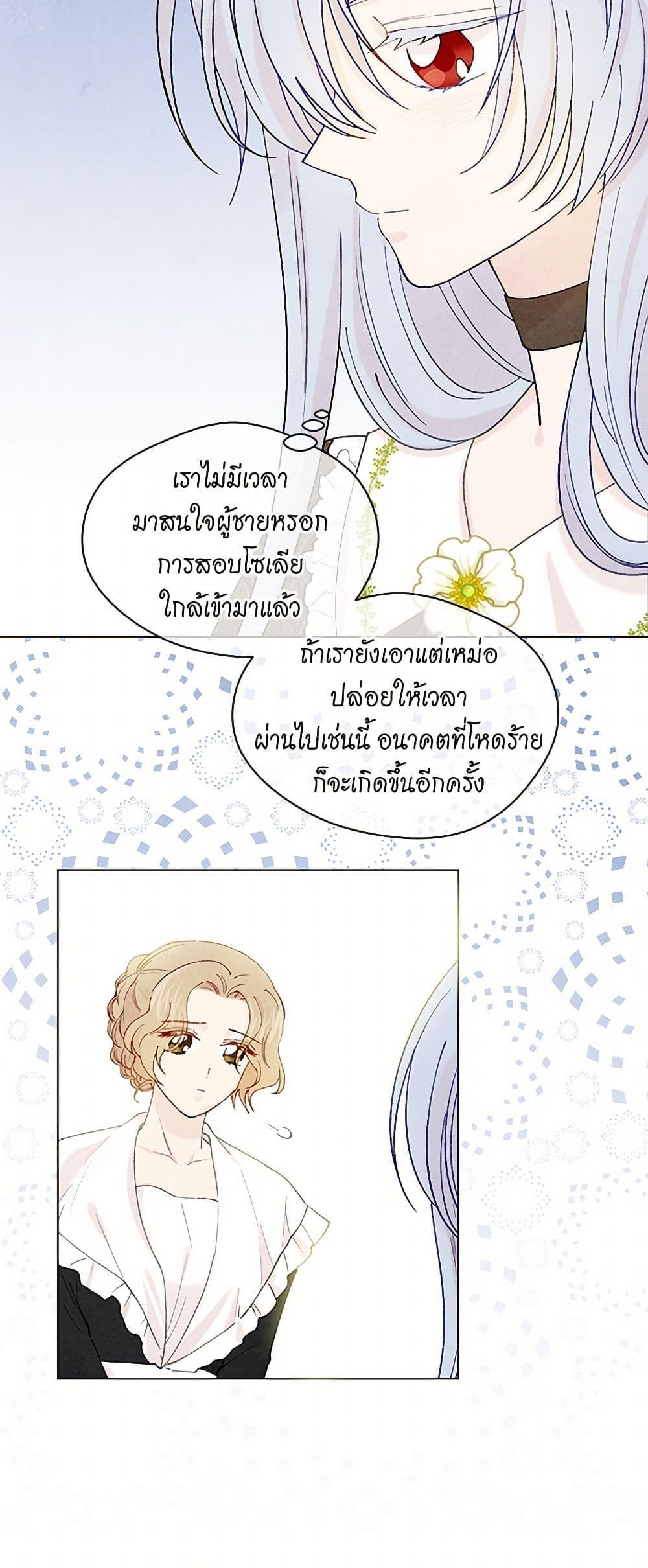 Manga-lc-com อ่านมังงะ อ่านการ์ตูน ออนไลน์ ฟรี Iris – The Lady and Her Smartphone ตอนที่ 1 2 3 4 5 6 7 8 9 10 11 12 13 14 ฟรี ไม่มีโฆษณา Manga-lc - อ่าน มังงะ อ่าน การ์ตูน ออนไลน์ อ่านมังงะ ฟรี