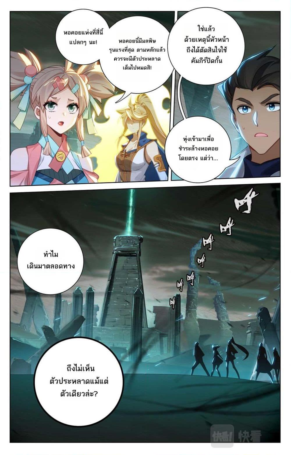 Manga-lc-com อ่านมังงะ อ่านการ์ตูน ออนไลน์ ฟรี Absolute Resonance ตอนที่ 1 2 3 4 5 6 7 8 9 10 11 12 13 14 ฟรี ไม่มีโฆษณา Manga-lc - อ่าน มังงะ อ่าน การ์ตูน ออนไลน์ อ่านมังงะ ฟรี