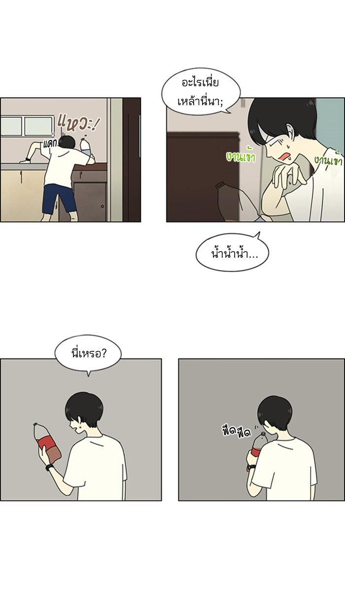 Manga-lc-com อ่านมังงะ อ่านการ์ตูน ออนไลน์ ฟรี Love Revolution รักนี้ต้องปฏิวัติ ตอนที่ 1 2 3 4 5 6 7 8 9 10 11 12 13 14 ฟรี ไม่มีโฆษณา Manga-lc - อ่าน มังงะ อ่าน การ์ตูน ออนไลน์ อ่านมังงะ ฟรี