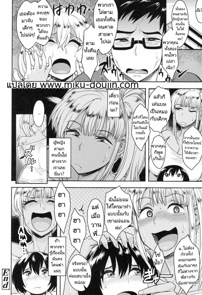 Doujin-Lc- อ่าน โดจิน มังฮวา เกาหลี ญี่ปุ่น จีน แปลไทย ไหว้วานพี่สาวช่วยหนุ่มน้อยที [Unou] Monochro Immoral (Shikiyoku Agitation) ตอนที่ 1 2 3 4 5 6 7 8 9 10 11 12 13 14 ฟรี ไม่มีโฆษณา อ่าน โดจิน Manhwa เกาหลี ญี่ปุ่น จีน เรามีครบ คัดมาให้เน้นๆ โดจิน 18+ รับประกันความฟินโดย  Doujin Lc