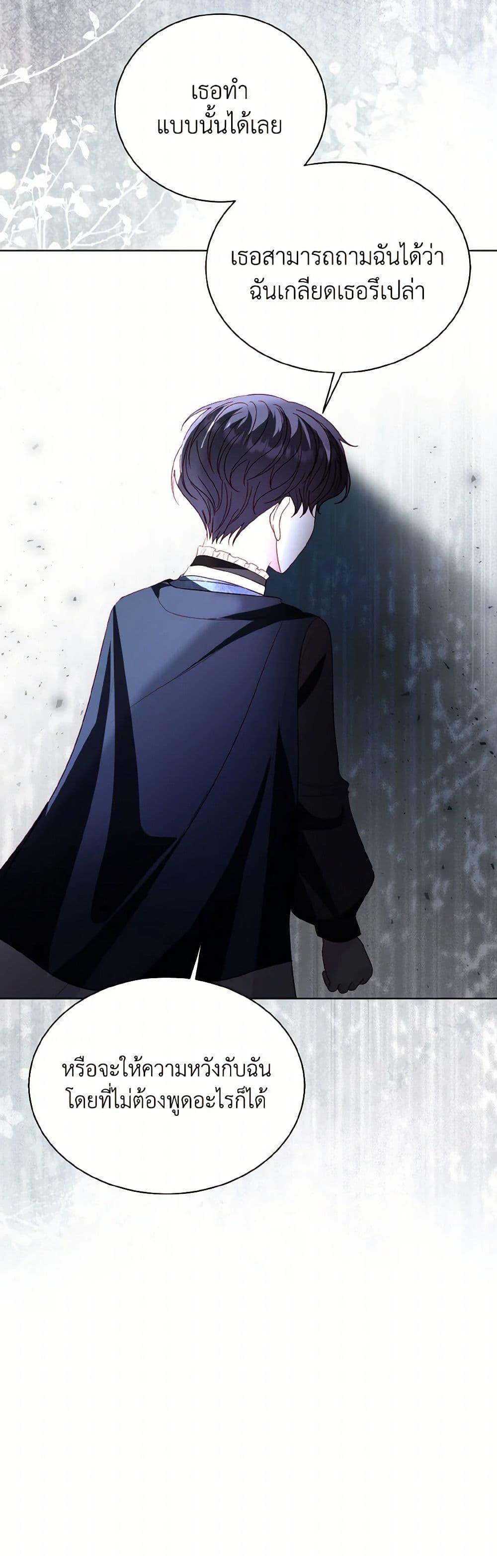 Manga-lc-com อ่านมังงะ อ่านการ์ตูน ออนไลน์ ฟรี My Father, the Possessive Demi-God ตอนที่ 1 2 3 4 5 6 7 8 9 10 11 12 13 14 ฟรี ไม่มีโฆษณา Manga-lc - อ่าน มังงะ อ่าน การ์ตูน ออนไลน์ อ่านมังงะ ฟรี