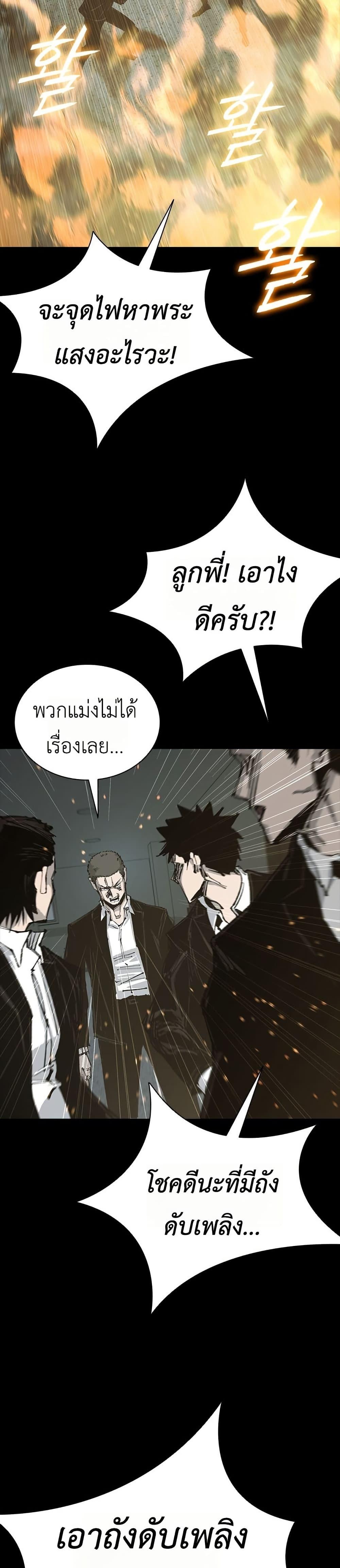 Manga-lc-com อ่านมังงะ อ่านการ์ตูน ออนไลน์ ฟรี Royal Family ตอนที่ 1 2 3 4 5 6 7 8 9 10 11 12 13 14 ฟรี ไม่มีโฆษณา Manga-lc - อ่าน มังงะ อ่าน การ์ตูน ออนไลน์ อ่านมังงะ ฟรี