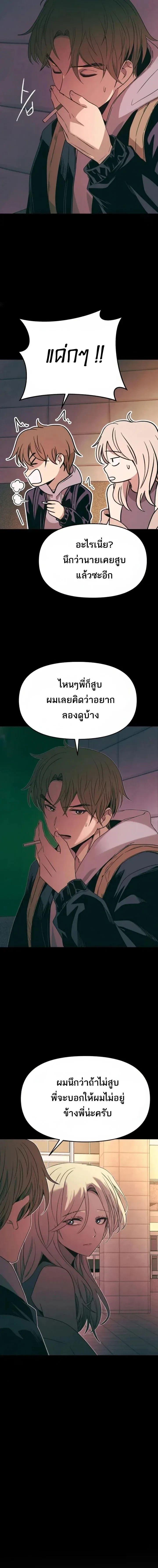 Manga-lc-com อ่านมังงะ อ่านการ์ตูน ออนไลน์ ฟรี My Bias Gets on the Last Train ตอนที่ 1 2 3 4 5 6 7 8 9 10 11 12 13 14 ฟรี ไม่มีโฆษณา Manga-lc - อ่าน มังงะ อ่าน การ์ตูน ออนไลน์ อ่านมังงะ ฟรี