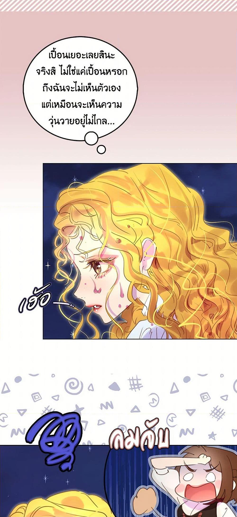 Manga-lc-com อ่านมังงะ อ่านการ์ตูน ออนไลน์ ฟรี Miss Not-So Sidekick ตอนที่ 1 2 3 4 5 6 7 8 9 10 11 12 13 14 ฟรี ไม่มีโฆษณา Manga-lc - อ่าน มังงะ อ่าน การ์ตูน ออนไลน์ อ่านมังงะ ฟรี