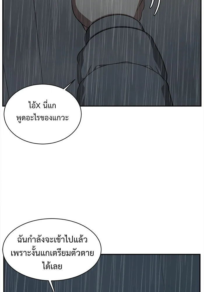 ช่วยเปลี่ยนฉันที ตอนที่ 40. แบซอนจู 6 รูปที่ 58