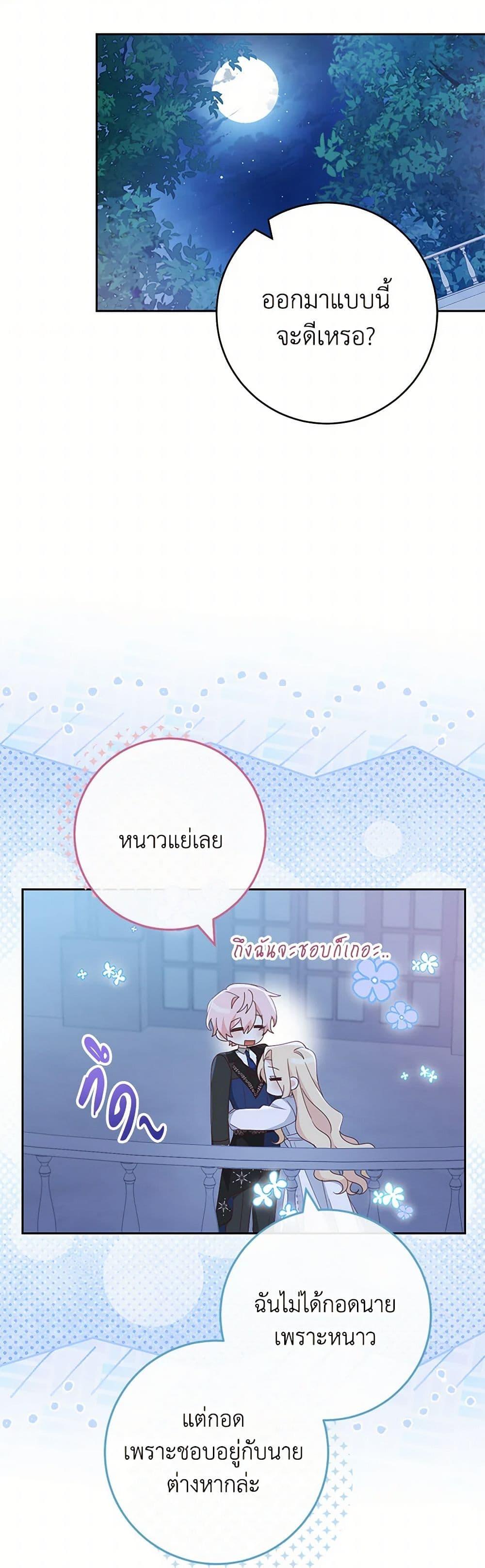 Manga-lc-com อ่านมังงะ อ่านการ์ตูน ออนไลน์ ฟรี Please Treat Your Friends Preciously ตอนที่ 1 2 3 4 5 6 7 8 9 10 11 12 13 14 ฟรี ไม่มีโฆษณา Manga-lc - อ่าน มังงะ อ่าน การ์ตูน ออนไลน์ อ่านมังงะ ฟรี