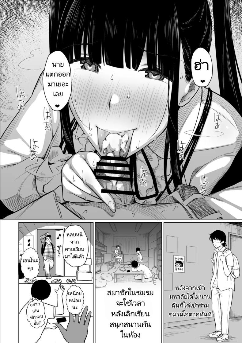 Doujin-Lc- อ่าน โดจิน มังฮวา เกาหลี ญี่ปุ่น จีน แปลไทย ชมรมโอตาคุสุดเสียว [PuruMetal] Otaku Succubus no Sahime-chan ตอนที่ 1 2 3 4 5 6 7 8 9 10 11 12 13 14 ฟรี ไม่มีโฆษณา อ่าน โดจิน Manhwa เกาหลี ญี่ปุ่น จีน เรามีครบ คัดมาให้เน้นๆ โดจิน 18+ รับประกันความฟินโดย  Doujin Lc
