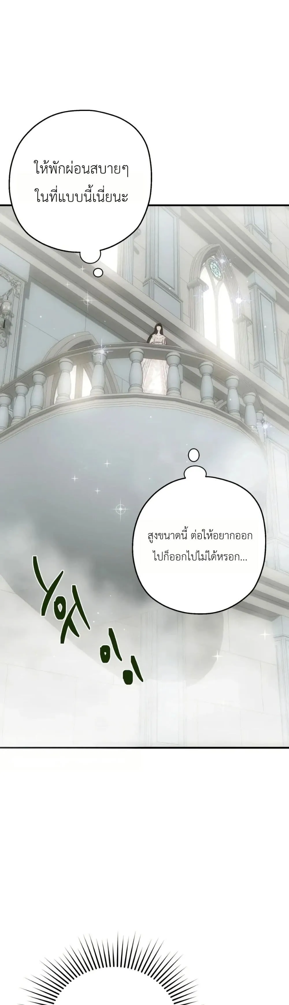 Manga-lc-com อ่านมังงะ อ่านการ์ตูน ออนไลน์ ฟรี How to Survive as the Daughter of the Emperor Who Killed Me ตอนที่ 1 2 3 4 5 6 7 8 9 10 11 12 13 14 ฟรี ไม่มีโฆษณา Manga-lc - อ่าน มังงะ อ่าน การ์ตูน ออนไลน์ อ่านมังงะ ฟรี