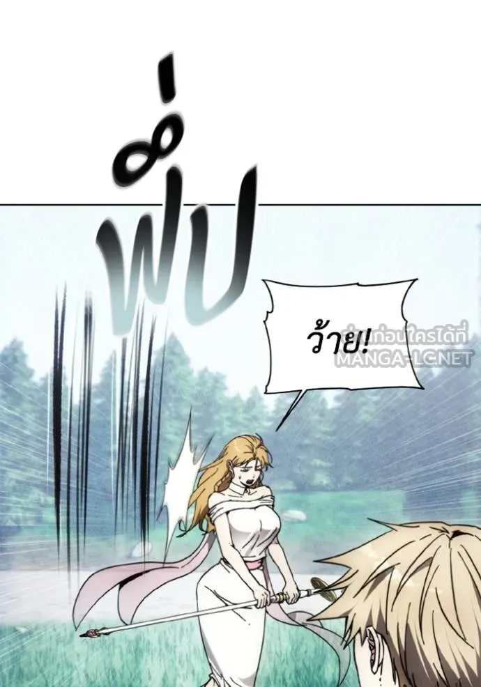 ศึกชิงบัลลังก์เทพเจ้ ตอนที่ 180 รูปที่ 89