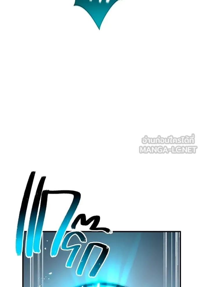 ฮันเตอร์สกิลโกง ตอนที่ 64 รูปที่ 8