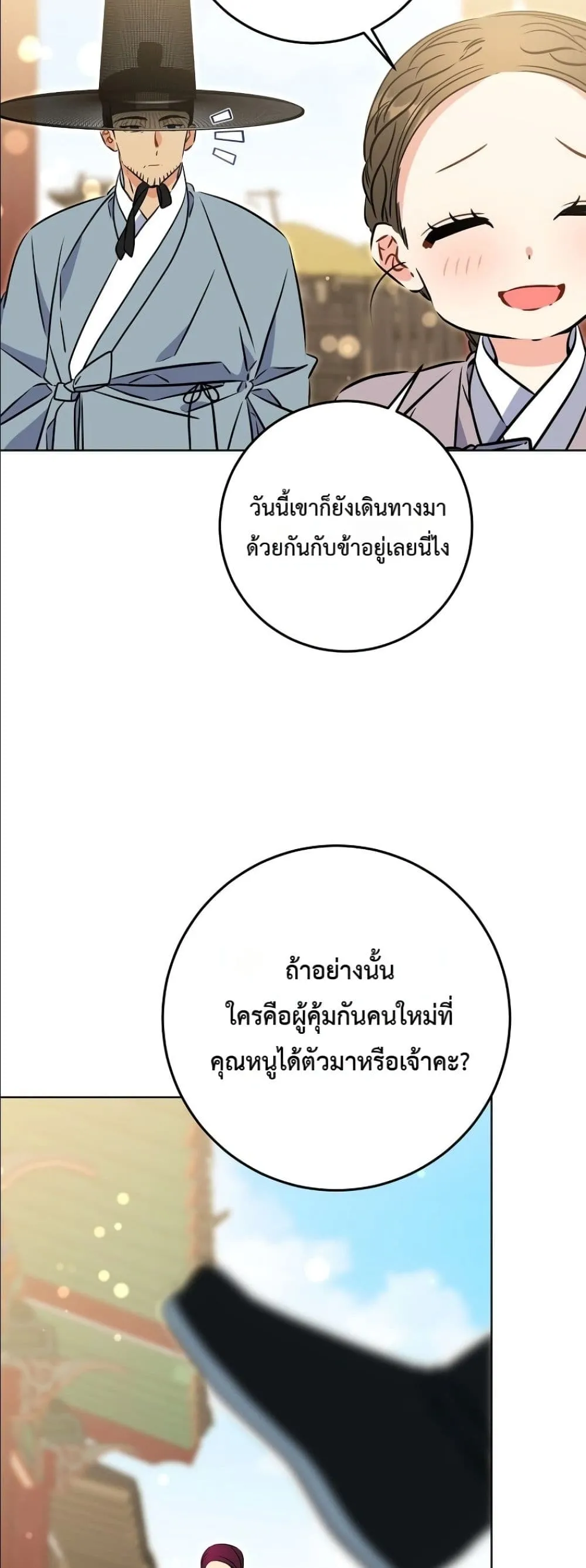 Manga-lc-com อ่านมังงะ อ่านการ์ตูน ออนไลน์ ฟรี The Princess’s Guide to a Perfect Life ตอนที่ 1 2 3 4 5 6 7 8 9 10 11 12 13 14 ฟรี ไม่มีโฆษณา Manga-lc - อ่าน มังงะ อ่าน การ์ตูน ออนไลน์ อ่านมังงะ ฟรี