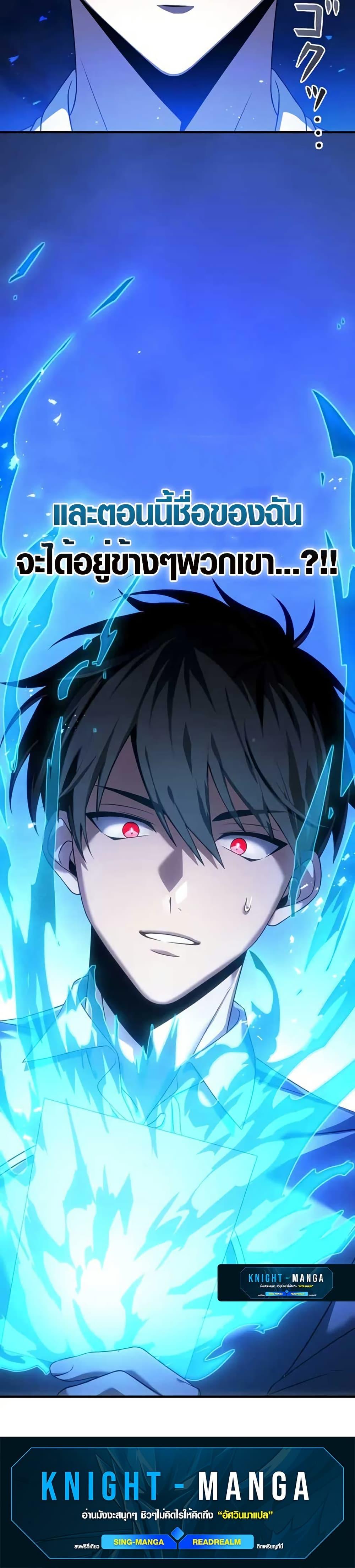 Manga-lc-com อ่านมังงะ อ่านการ์ตูน ออนไลน์ ฟรี The Dark Swordsman Returns ตอนที่ 1 2 3 4 5 6 7 8 9 10 11 12 13 14 ฟรี ไม่มีโฆษณา Manga-lc - อ่าน มังงะ อ่าน การ์ตูน ออนไลน์ อ่านมังงะ ฟรี