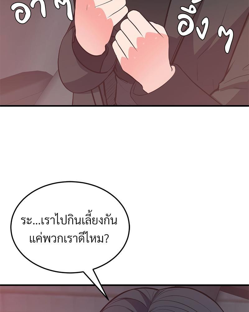 Doujin-Lc- อ่าน โดจิน มังฮวา เกาหลี ญี่ปุ่น จีน แปลไทย My Pillow Business ตอนที่ 1 2 3 4 5 6 7 8 9 10 11 12 13 14 ฟรี ไม่มีโฆษณา อ่าน โดจิน Manhwa เกาหลี ญี่ปุ่น จีน เรามีครบ คัดมาให้เน้นๆ โดจิน 18+ รับประกันความฟินโดย  Doujin Lc