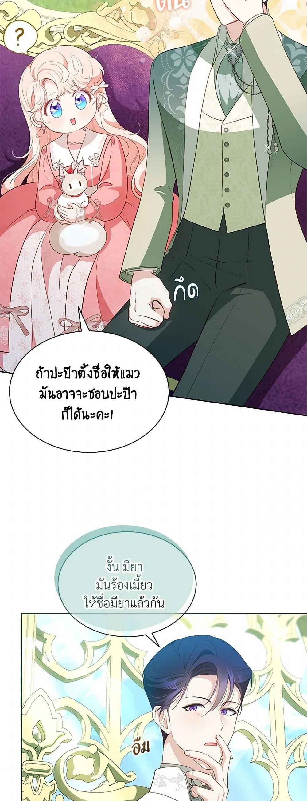 Manga-lc-com อ่านมังงะ อ่านการ์ตูน ออนไลน์ ฟรี Obsessed With Shuelina ตอนที่ 1 2 3 4 5 6 7 8 9 10 11 12 13 14 ฟรี ไม่มีโฆษณา Manga-lc - อ่าน มังงะ อ่าน การ์ตูน ออนไลน์ อ่านมังงะ ฟรี