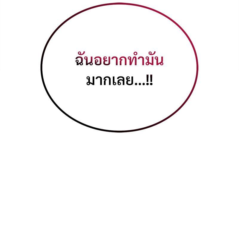 Doujin-Lc- อ่าน โดจิน มังฮวา เกาหลี ญี่ปุ่น จีน แปลไทย Drunk on You ตอนที่ 1 2 3 4 5 6 7 8 9 10 11 12 13 14 ฟรี ไม่มีโฆษณา อ่าน โดจิน Manhwa เกาหลี ญี่ปุ่น จีน เรามีครบ คัดมาให้เน้นๆ โดจิน 18+ รับประกันความฟินโดย  Doujin Lc