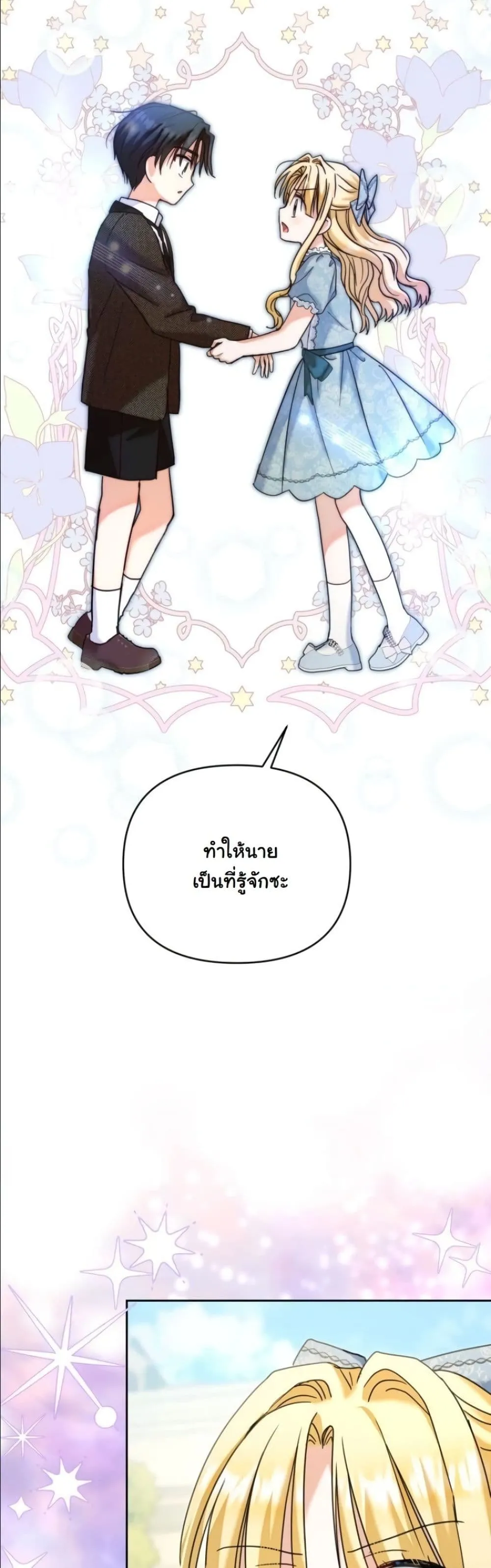 Manga-lc-com อ่านมังงะ อ่านการ์ตูน ออนไลน์ ฟรี My Once-Enemy Sister Now Cherishes Me ตอนที่ 1 2 3 4 5 6 7 8 9 10 11 12 13 14 ฟรี ไม่มีโฆษณา Manga-lc - อ่าน มังงะ อ่าน การ์ตูน ออนไลน์ อ่านมังงะ ฟรี