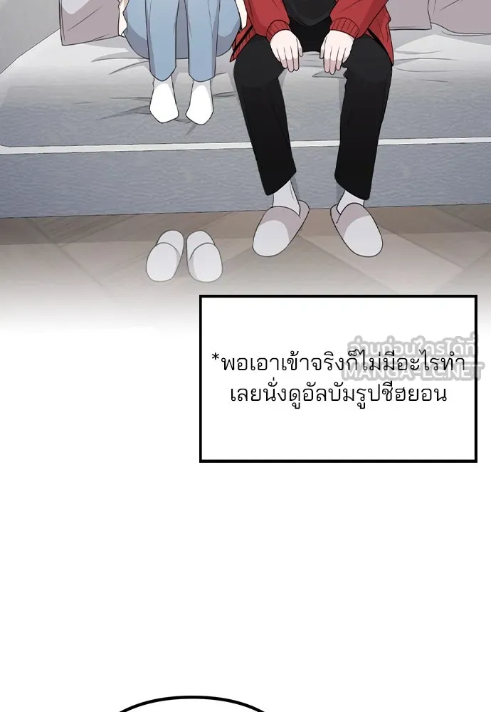 รักผิดแผน ตอนที่ 73 รูปที่ 12