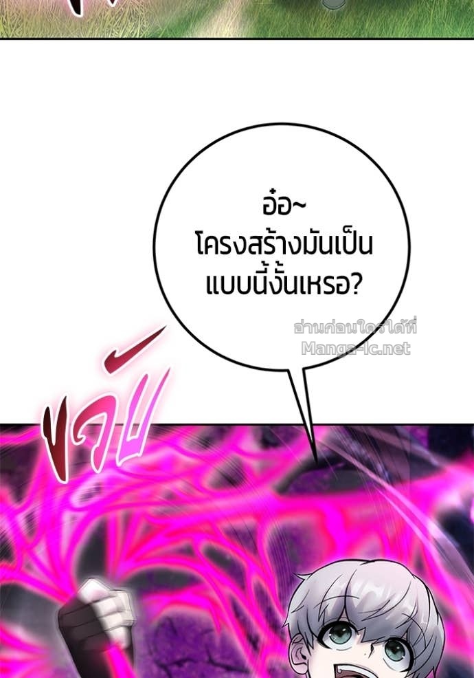 Doujin-Lc- อ่าน โดจิน มังฮวา เกาหลี ญี่ปุ่น จีน แปลไทย แกร่งเกินผู้กล้า แต่ซ่าไม่ได้ ตอนที่ 1 2 3 4 5 6 7 8 9 10 11 12 13 14 ฟรี ไม่มีโฆษณา อ่าน โดจิน Manhwa เกาหลี ญี่ปุ่น จีน เรามีครบ คัดมาให้เน้นๆ โดจิน 18+ รับประกันความฟินโดย Doujin Lc