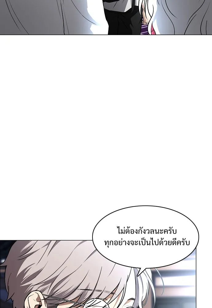 JAKDU ตอนที่ 65 รูปที่ 122
