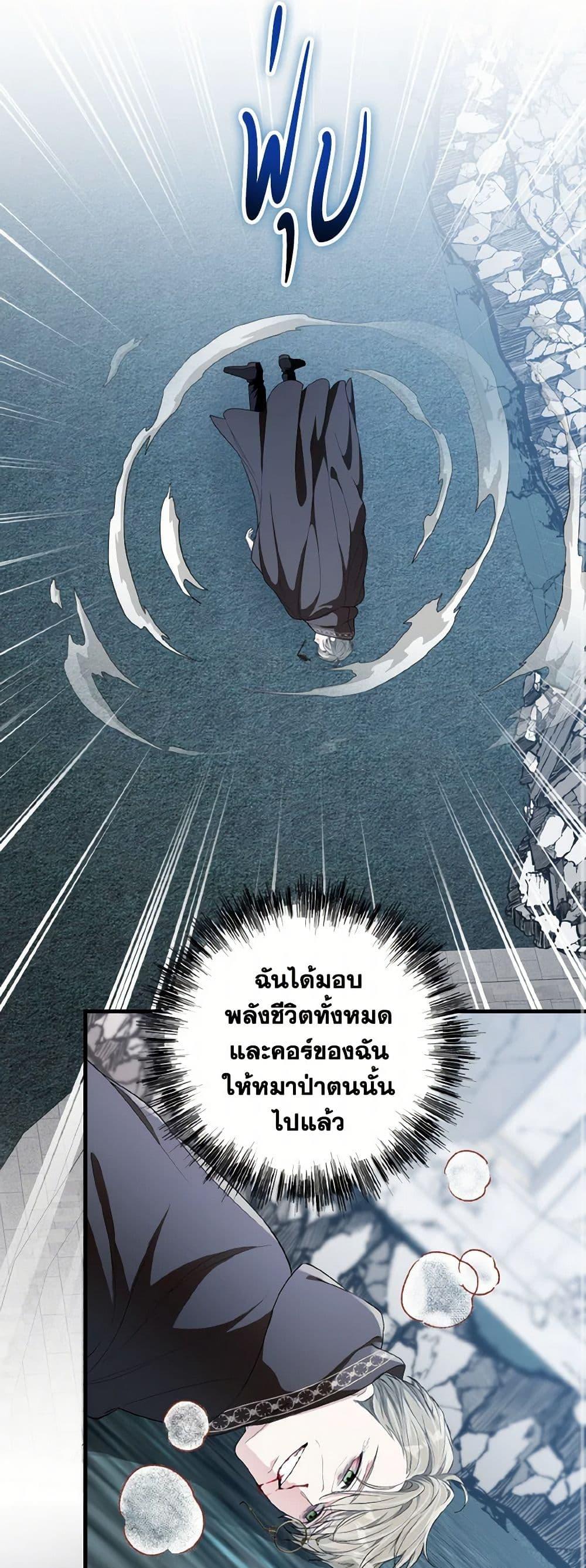 Manga-lc-com อ่านมังงะ อ่านการ์ตูน ออนไลน์ ฟรี The Heroine Wants Me As Her Sister-in-Law ตอนที่ 1 2 3 4 5 6 7 8 9 10 11 12 13 14 ฟรี ไม่มีโฆษณา Manga-lc - อ่าน มังงะ อ่าน การ์ตูน ออนไลน์ อ่านมังงะ ฟรี