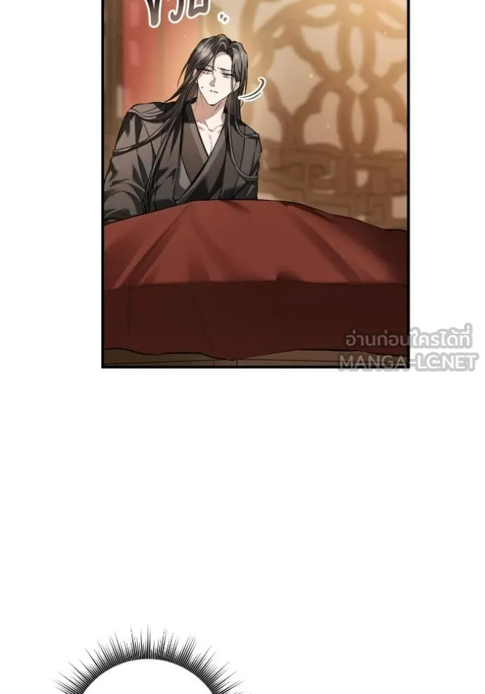 ยามหมาป่าทมิฬ ตอนที่ 56 รูปที่ 103