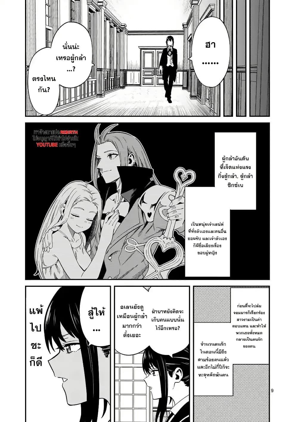 Manga-lc-com อ่านมังงะ อ่านการ์ตูน ออนไลน์ ฟรี Power-Hara Genkai Yuusha, Maougun kara Koutaiguu de Scout sareru – Yuusha Ranking 1-i na no ni Tedori ga Gomi sugite Seikatsu Dekimasen ตอนที่ 1 2 3 4 5 6 7 8 9 10 11 12 13 14 ฟรี ไม่มีโฆษณา Manga-lc - อ่าน มังงะ อ่าน การ์ตูน ออนไลน์ อ่านมังงะ ฟรี