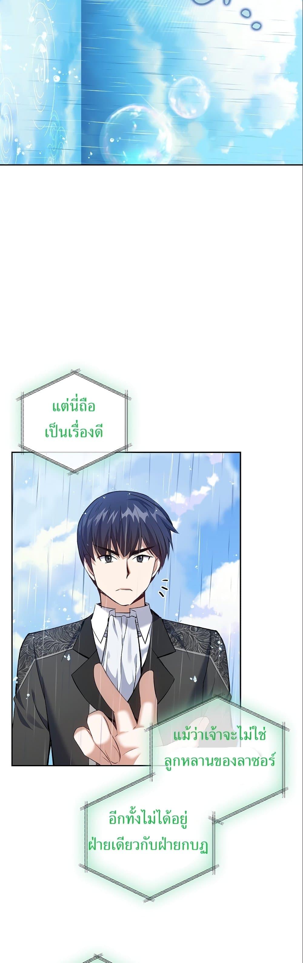 Manga-lc-com อ่านมังงะ อ่านการ์ตูน ออนไลน์ ฟรี Kill the Emperor ตอนที่ 1 2 3 4 5 6 7 8 9 10 11 12 13 14 ฟรี ไม่มีโฆษณา Manga-lc - อ่าน มังงะ อ่าน การ์ตูน ออนไลน์ อ่านมังงะ ฟรี