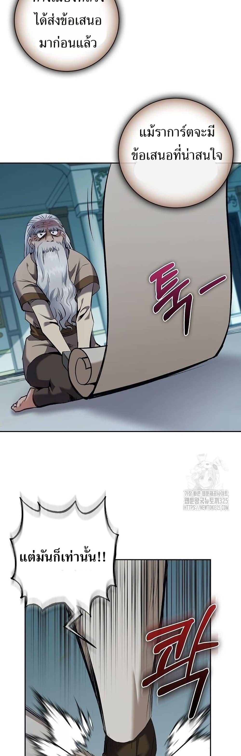 Manga-lc-com อ่านมังงะ อ่านการ์ตูน ออนไลน์ ฟรี Kill the Emperor ตอนที่ 1 2 3 4 5 6 7 8 9 10 11 12 13 14 ฟรี ไม่มีโฆษณา Manga-lc - อ่าน มังงะ อ่าน การ์ตูน ออนไลน์ อ่านมังงะ ฟรี