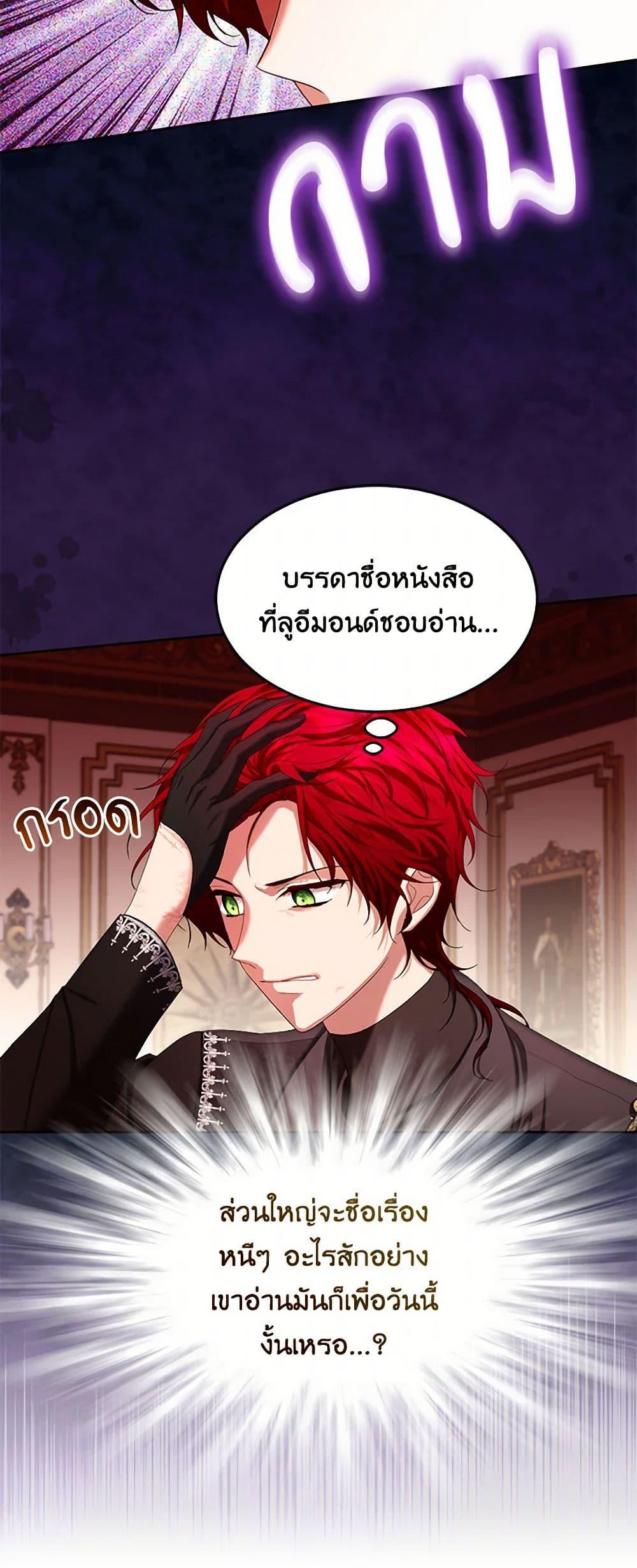 Manga-lc-com อ่านมังงะ อ่านการ์ตูน ออนไลน์ ฟรี The Duchess’s Contract Marriage ตอนที่ 1 2 3 4 5 6 7 8 9 10 11 12 13 14 ฟรี ไม่มีโฆษณา Manga-lc - อ่าน มังงะ อ่าน การ์ตูน ออนไลน์ อ่านมังงะ ฟรี