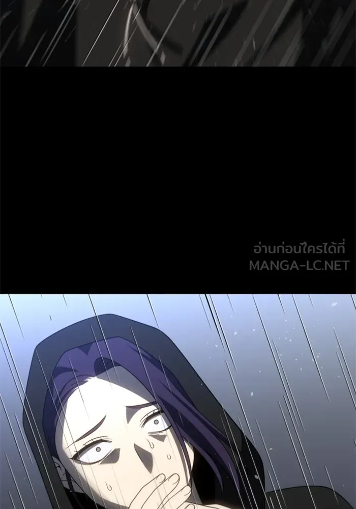 อดีตบอสหอคอย ตอนที่ 96 รูปที่ 132