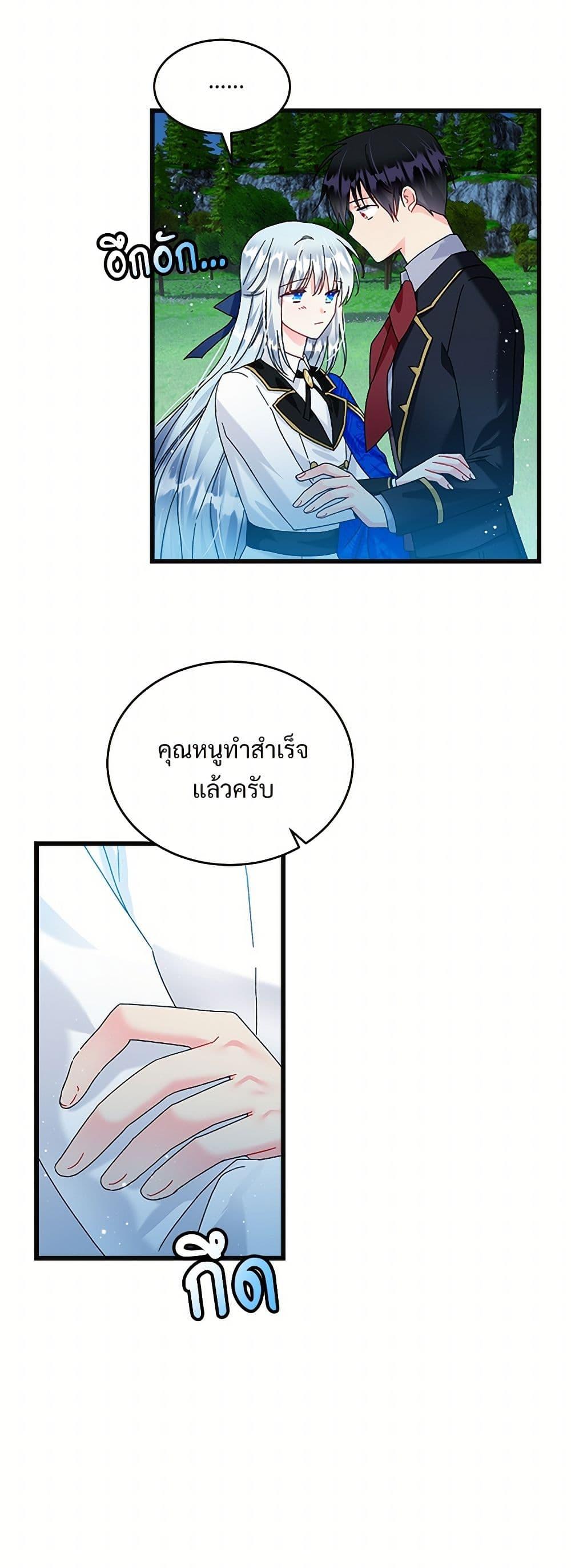 Manga-lc-com อ่านมังงะ อ่านการ์ตูน ออนไลน์ ฟรี The Lady’s Butler ตอนที่ 1 2 3 4 5 6 7 8 9 10 11 12 13 14 ฟรี ไม่มีโฆษณา Manga-lc - อ่าน มังงะ อ่าน การ์ตูน ออนไลน์ อ่านมังงะ ฟรี