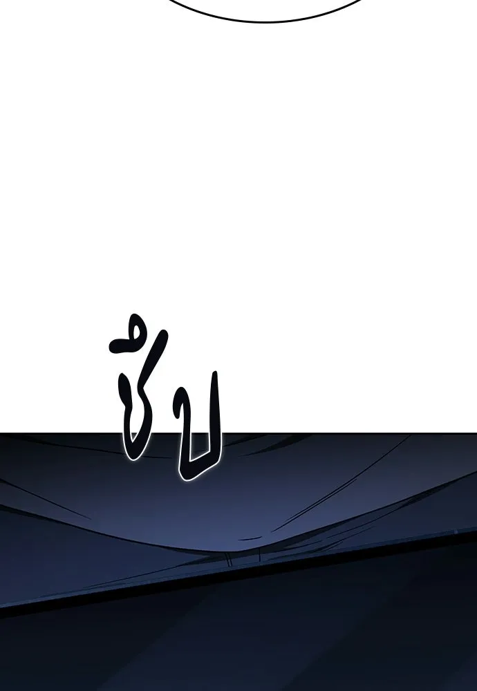 รักแล้วห้ามเลิก ตอนที่ 50 รูปที่ 119