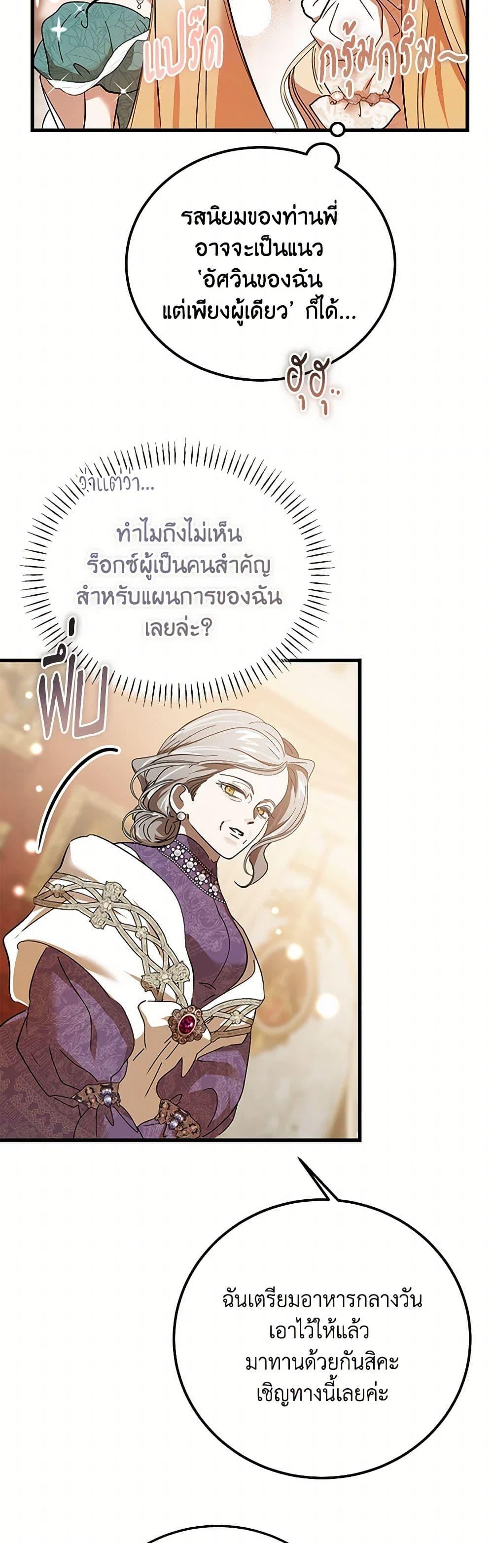 Manga-lc-com อ่านมังงะ อ่านการ์ตูน ออนไลน์ ฟรี The Devil Raises a Lady ตอนที่ 1 2 3 4 5 6 7 8 9 10 11 12 13 14 ฟรี ไม่มีโฆษณา Manga-lc - อ่าน มังงะ อ่าน การ์ตูน ออนไลน์ อ่านมังงะ ฟรี