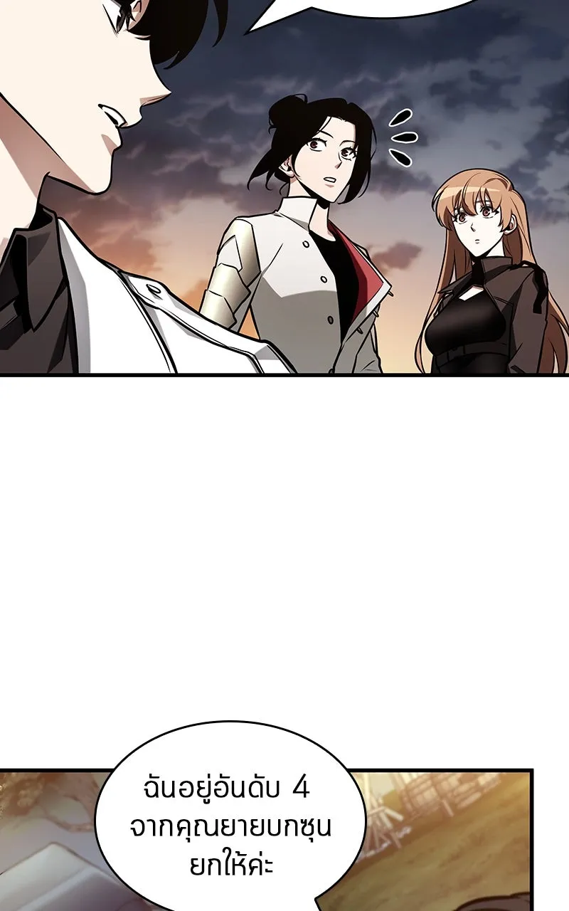 Omniscient Reader อ่านชะตาวันสิ้นโลก ตอนที่ 35 ราชาปีศาจที่ 73 (3) รูปที่ 25