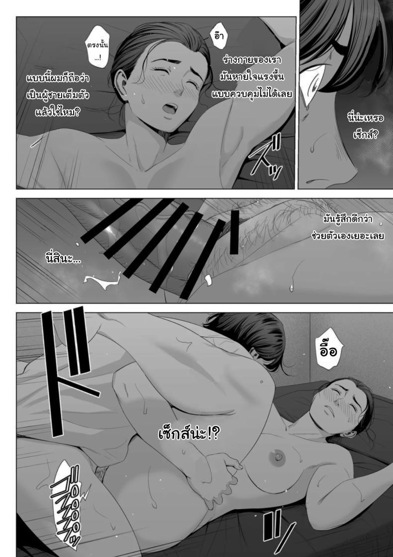 Doujin-Lc- อ่าน โดจิน มังฮวา เกาหลี ญี่ปุ่น จีน แปลไทย เพื่อนบ้านของผม [Tamagou] Hitodzuma Mansion 513 Goushitsu Sakura Madoka Married Woman's Apartment, Room 513 – Sakura Madoka ตอนที่ 1 2 3 4 5 6 7 8 9 10 11 12 13 14 ฟรี ไม่มีโฆษณา อ่าน โดจิน Manhwa เกาหลี ญี่ปุ่น จีน เรามีครบ คัดมาให้เน้นๆ โดจิน 18+ รับประกันความฟินโดย  Doujin Lc